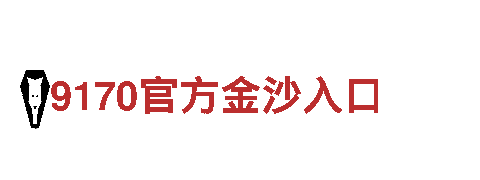 6566体育app官方网站——畅游风景名胜，尽享美好时光